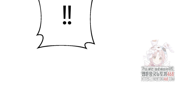 Sex Lottery Raw - Chapter 57 [photo 22] - MangaPorn