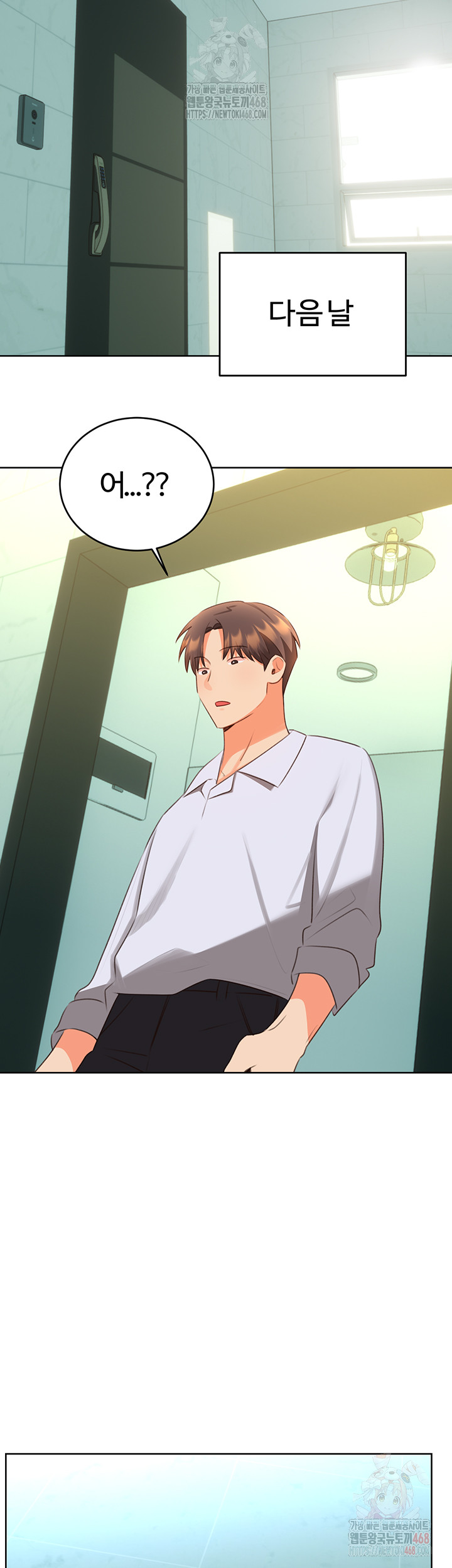 Sex Lottery Raw - Chapter 57 [photo 28] - MangaPorn