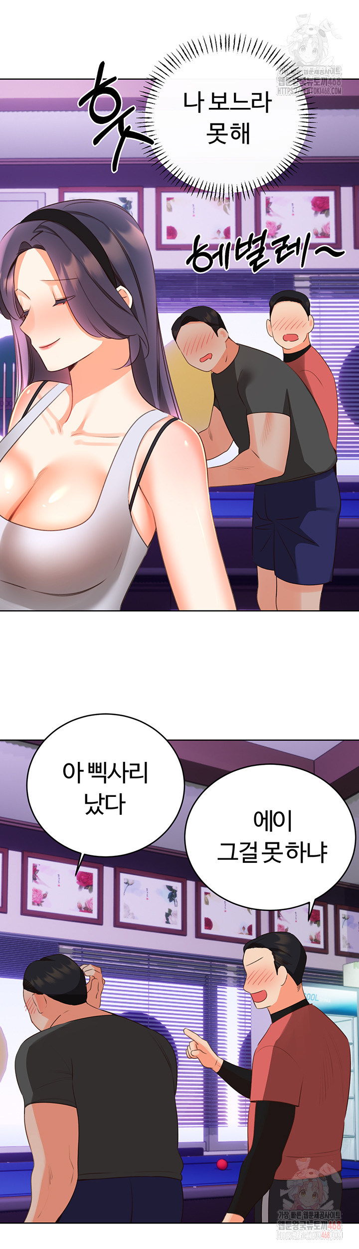 Sex Lottery Raw - Chapter 57 [photo 33] - MangaPorn