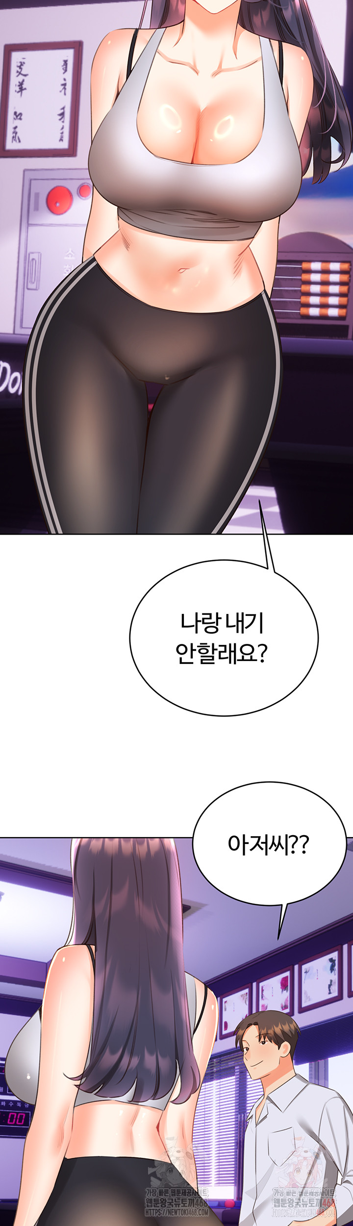 Sex Lottery Raw - Chapter 57 [photo 36] - MangaPorn