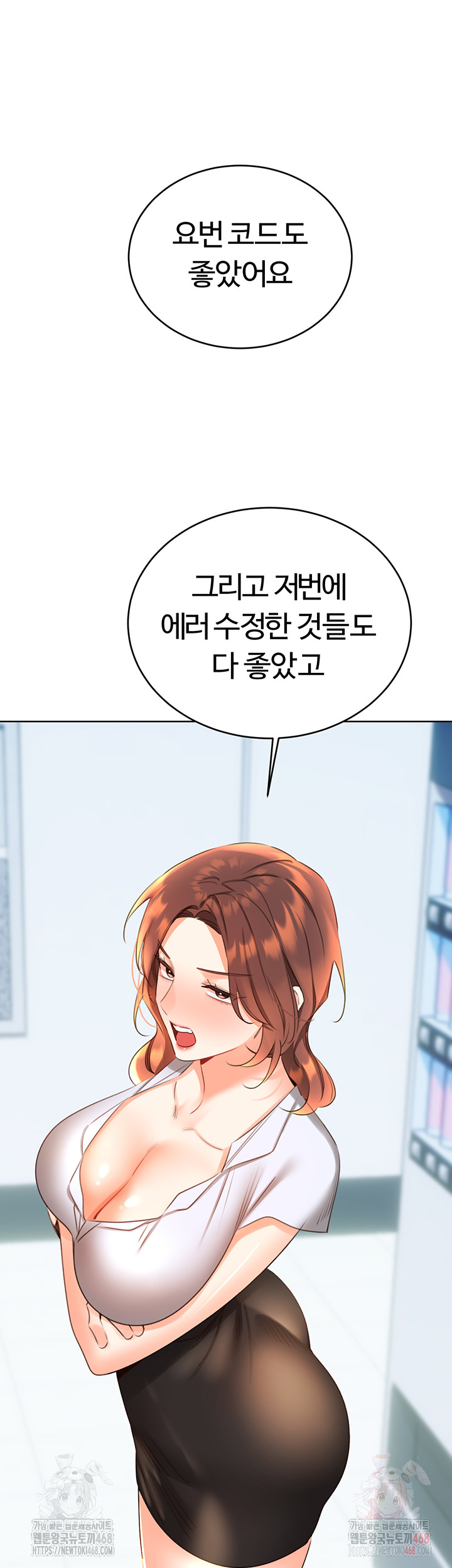 Sex Lottery Raw - Chapter 57 [photo 42] - MangaPorn