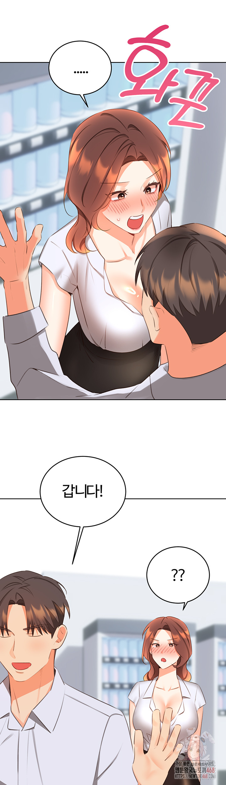 Sex Lottery Raw - Chapter 57 [photo 48] - MangaPorn