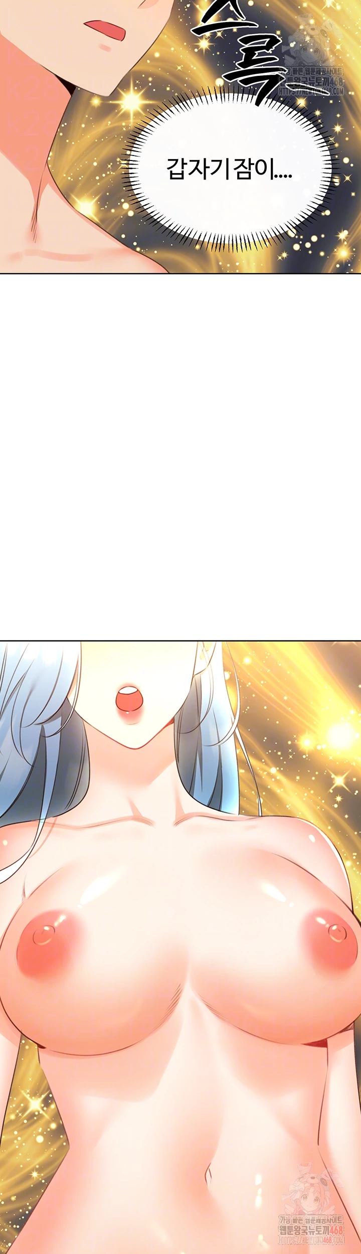 Sex Lottery Raw - Chapter 57 [photo 8] - MangaPorn