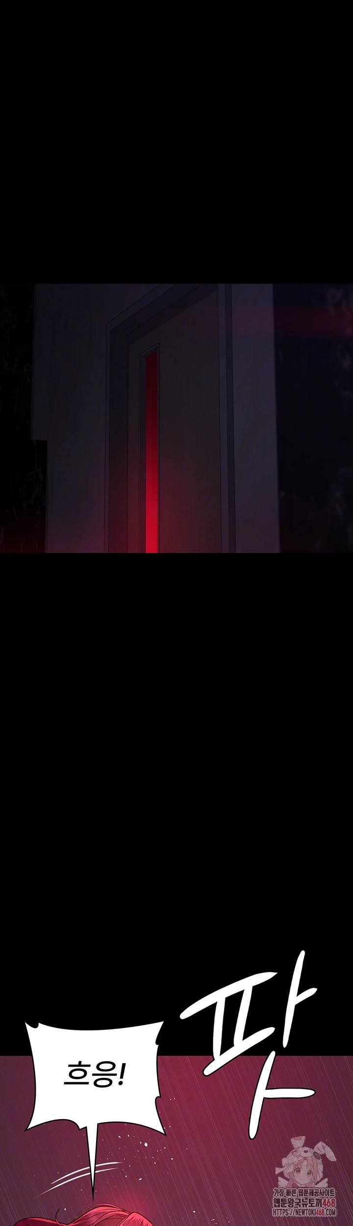 Night Hospital Raw - Chapter 104 [photo 12] - MangaPorn