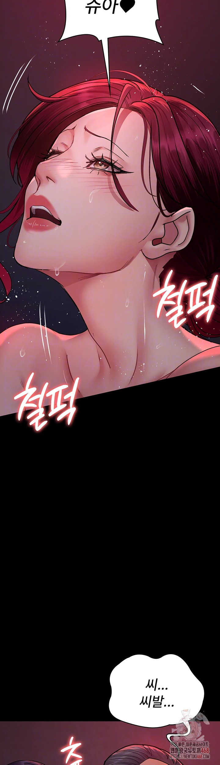 Night Hospital Raw - Chapter 104 [photo 14] - MangaPorn