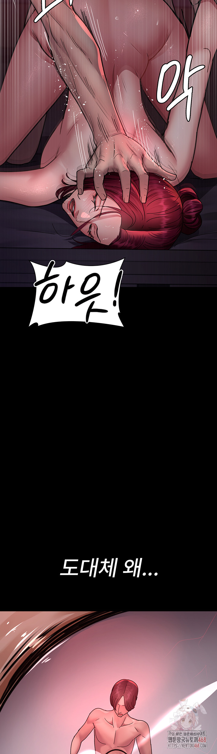 Night Hospital Raw - Chapter 104 [photo 21] - MangaPorn