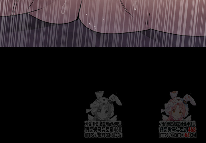 Night Hospital Raw - Chapter 104 [photo 29] - MangaPorn