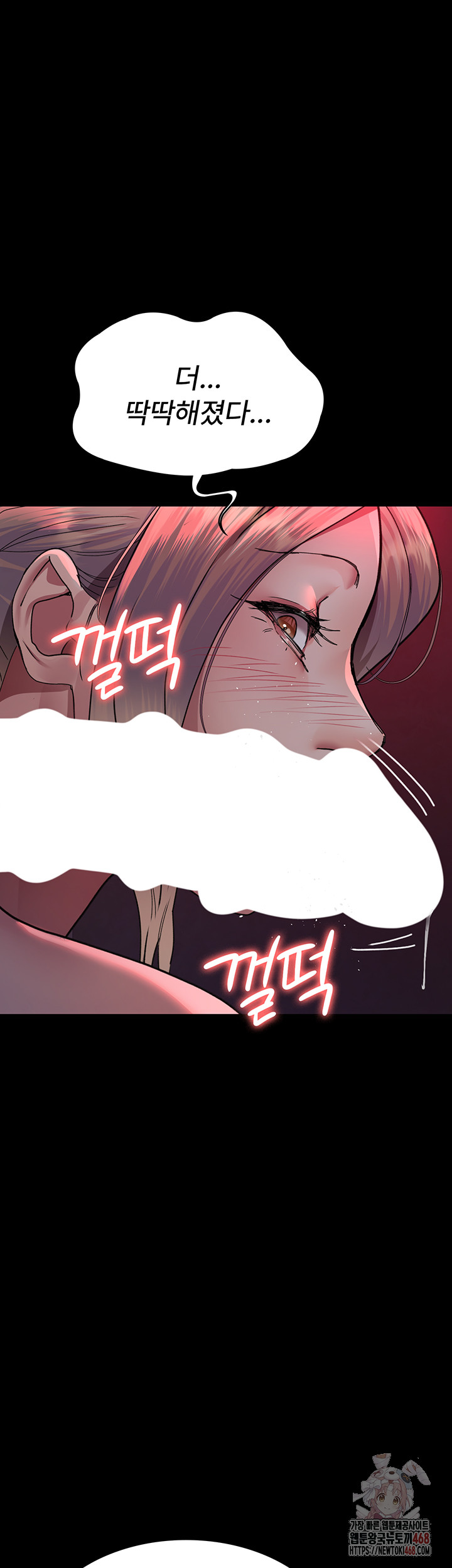 Night Hospital Raw - Chapter 104 [photo 35] - MangaPorn