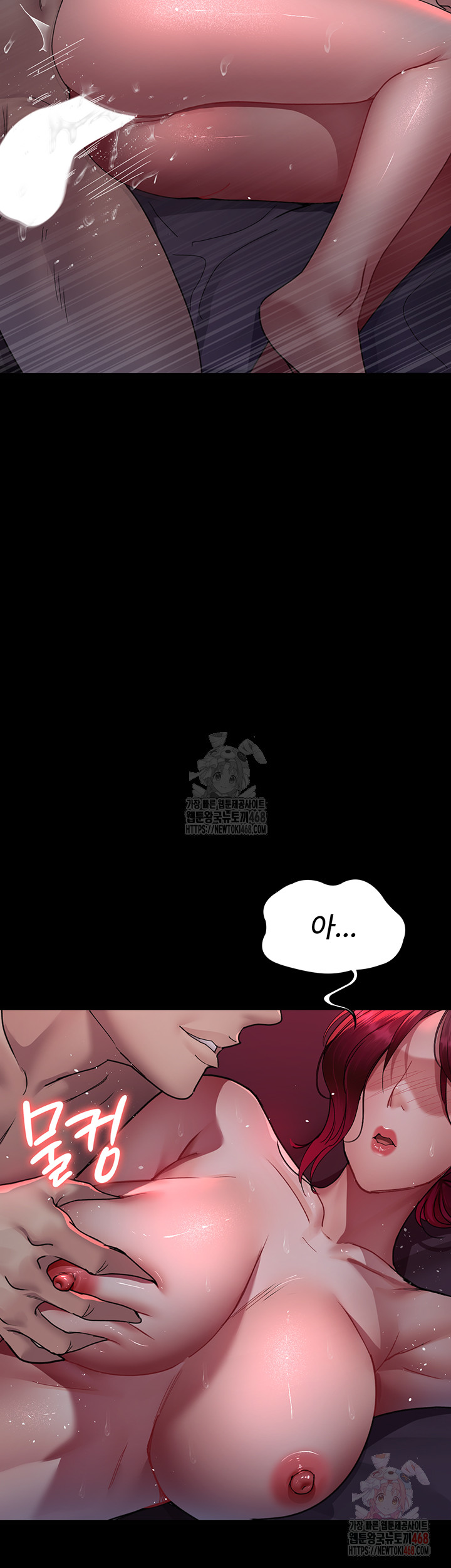 Night Hospital Raw - Chapter 104 [photo 45] - MangaPorn