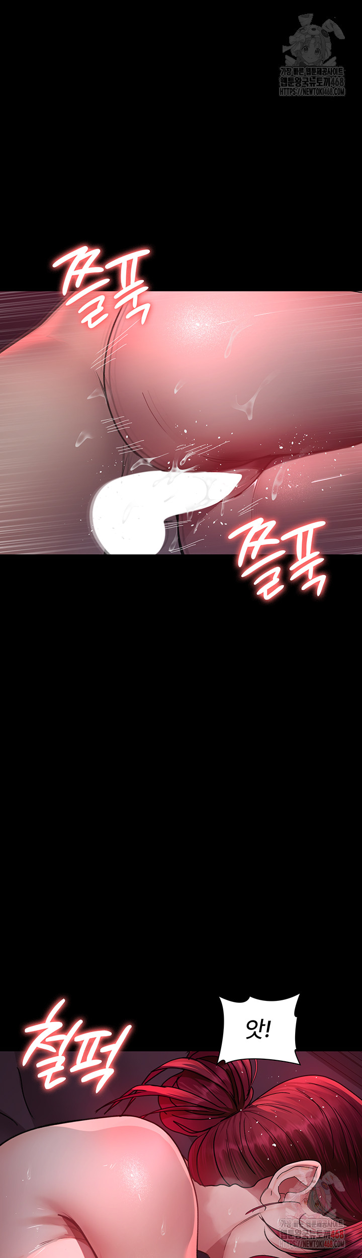 Night Hospital Raw - Chapter 104 [photo 48] - MangaPorn