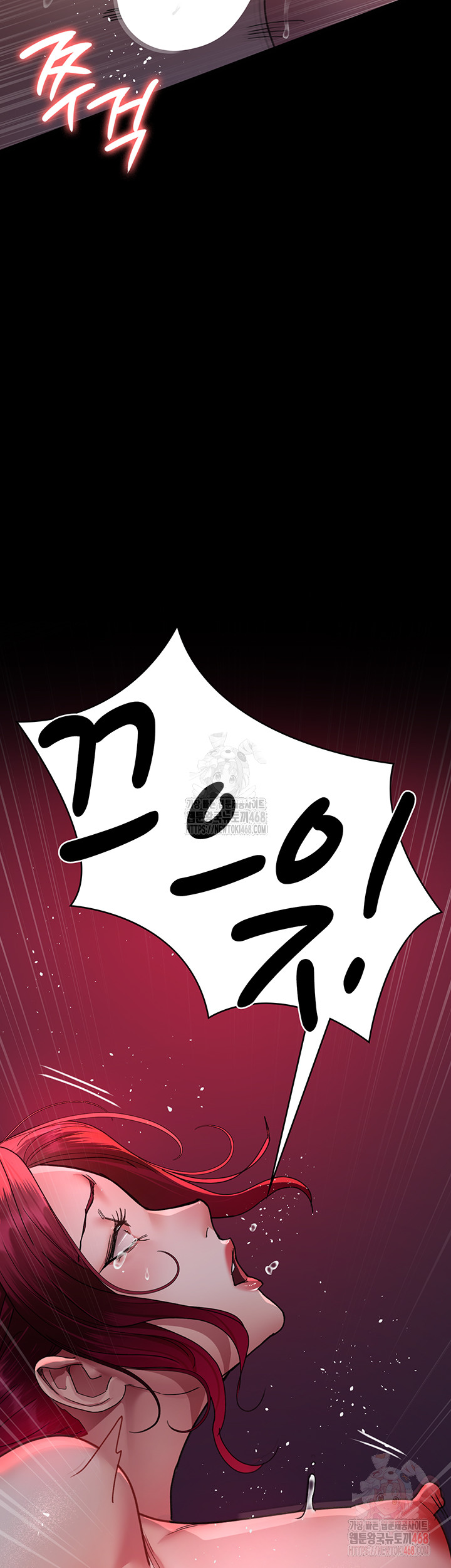 Night Hospital Raw - Chapter 104 [photo 66] - MangaPorn