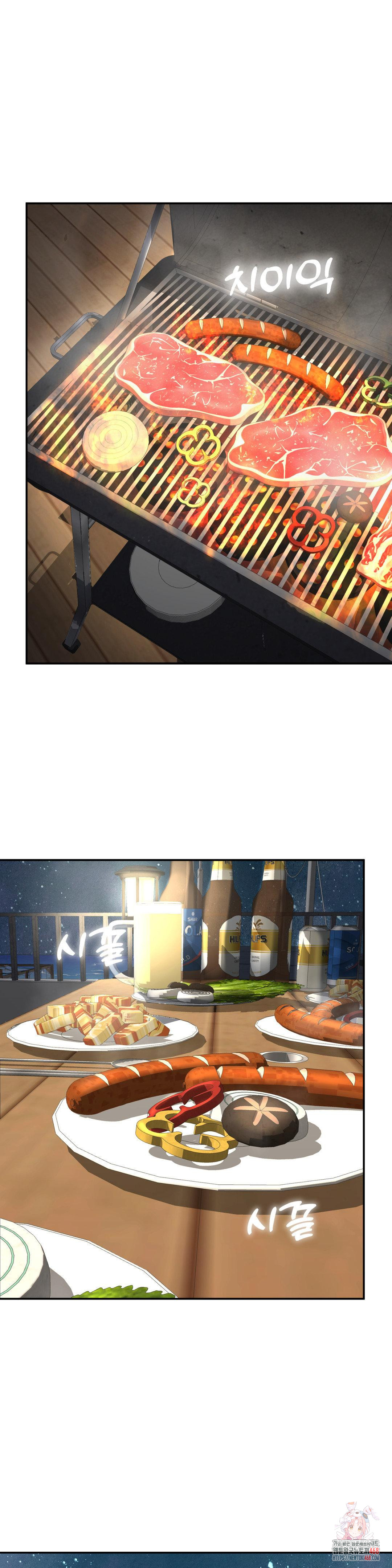 Your Creepy Bucketlist Raw - Chapter 35 [photo 1] - MangaPorn