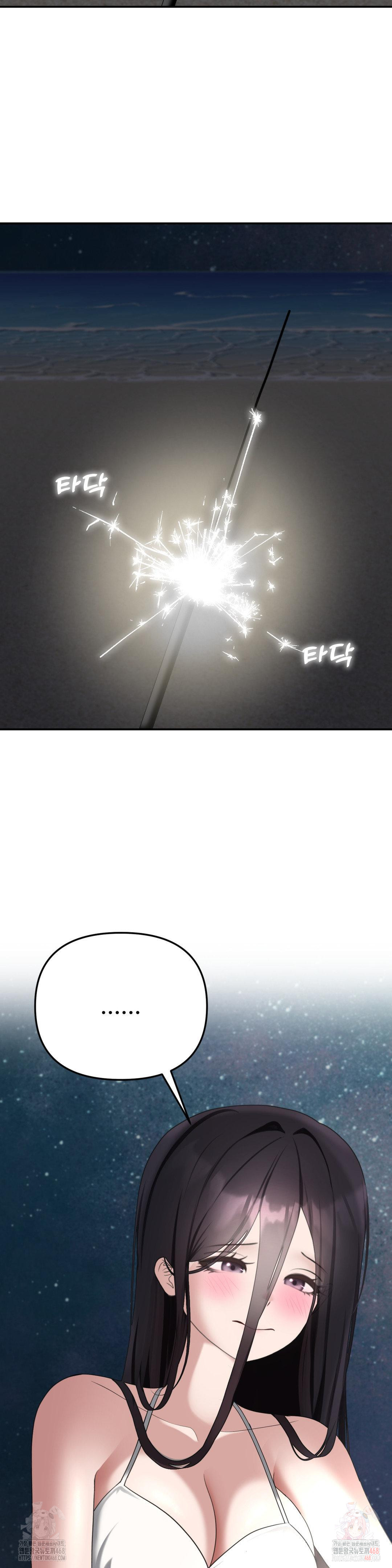 Your Creepy Bucketlist Raw - Chapter 35 [photo 14] - MangaPorn