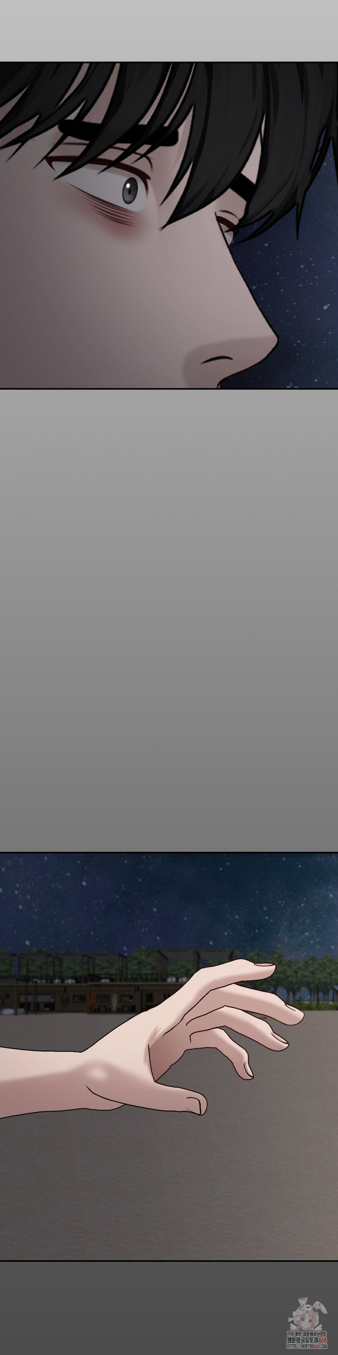 Your Creepy Bucketlist Raw - Chapter 35 [photo 24] - MangaPorn