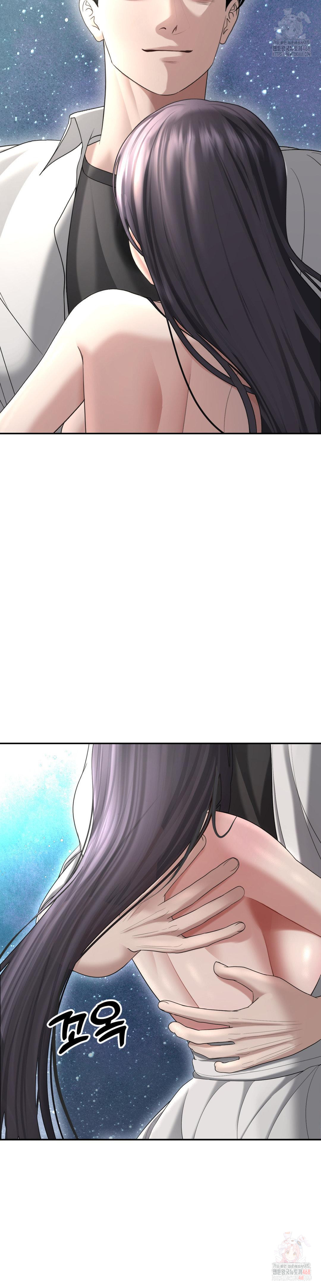 Your Creepy Bucketlist Raw - Chapter 35 [photo 46] - MangaPorn