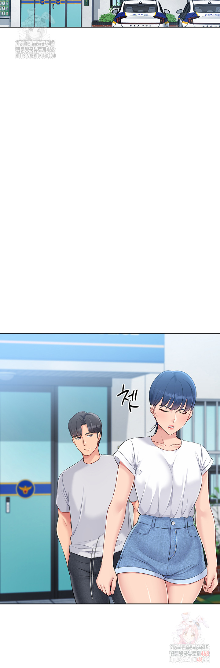 Set It! Raw - Chapter 47 [photo 10] - MangaPorn