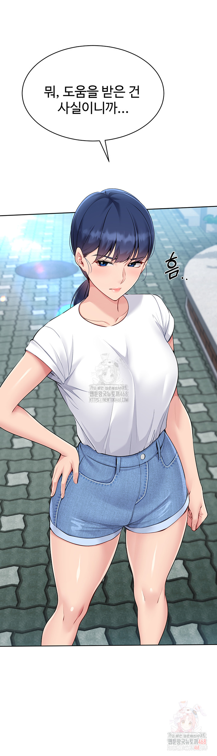 Set It! Raw - Chapter 47 [photo 23] - MangaPorn