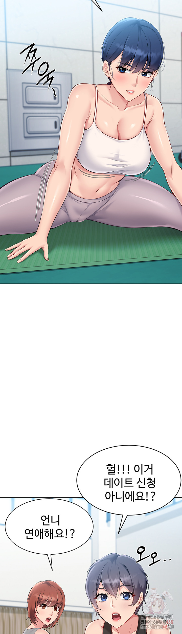 Set It! Raw - Chapter 47 [photo 27] - MangaPorn