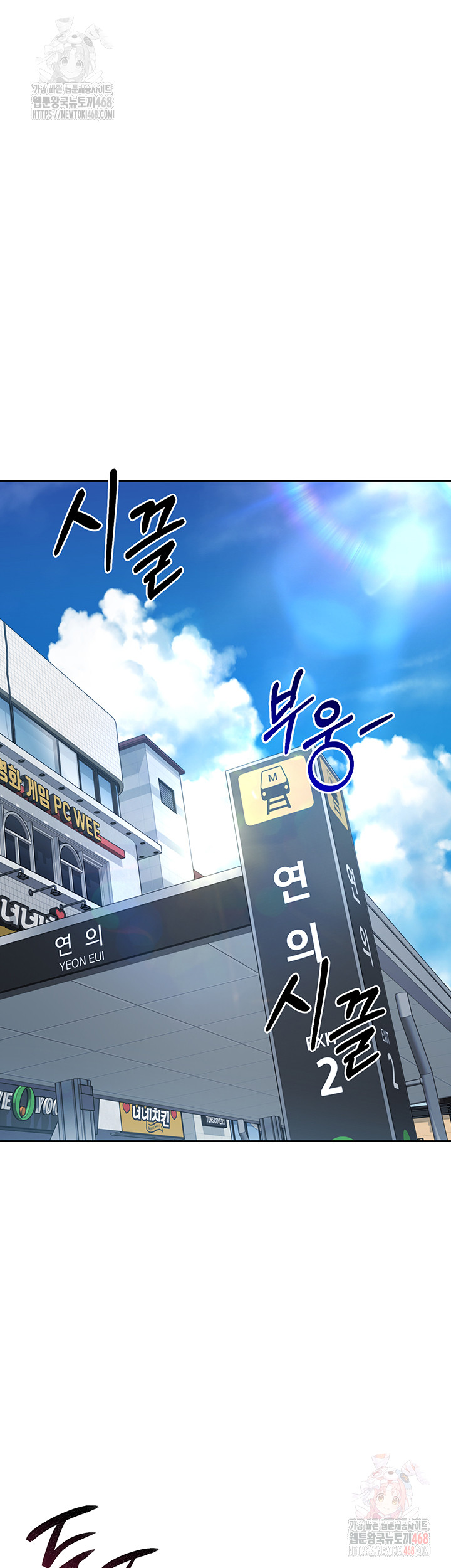 Set It! Raw - Chapter 47 [photo 31] - MangaPorn