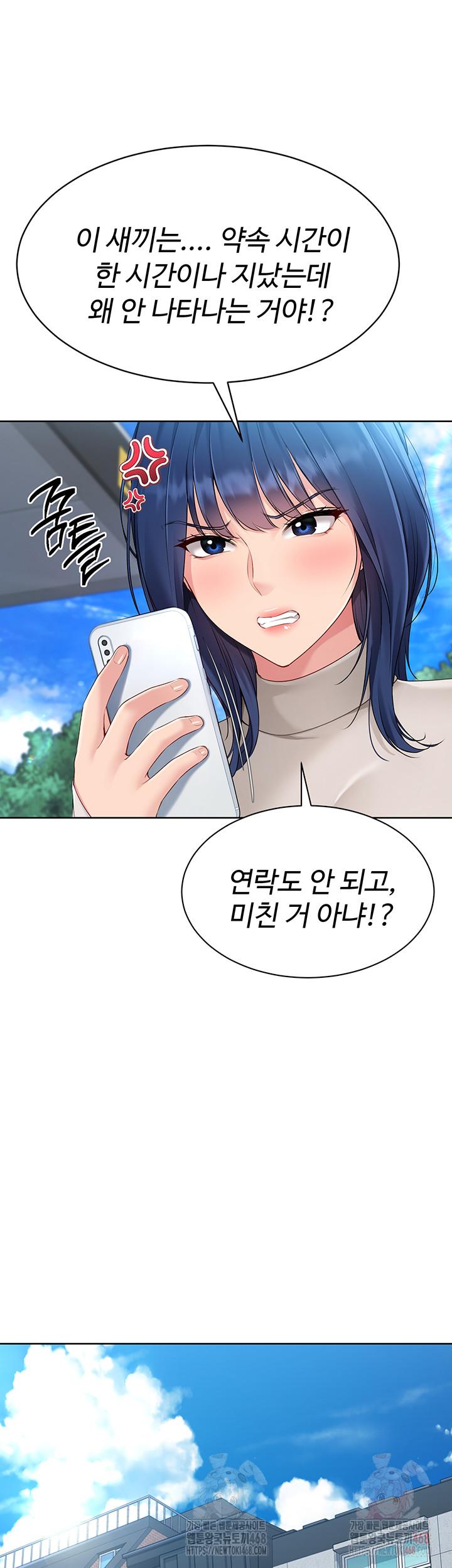 Set It! Raw - Chapter 47 [photo 38] - MangaPorn