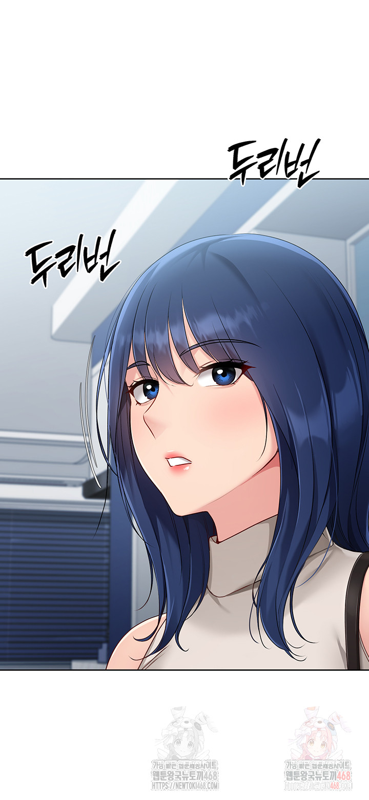 Set It! Raw - Chapter 47 [photo 47] - MangaPorn