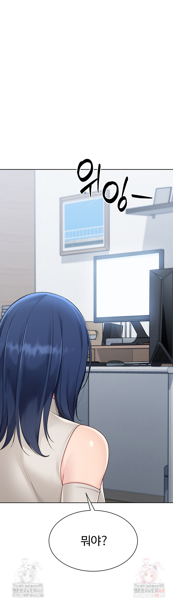 Set It! Raw - Chapter 47 [photo 50] - MangaPorn