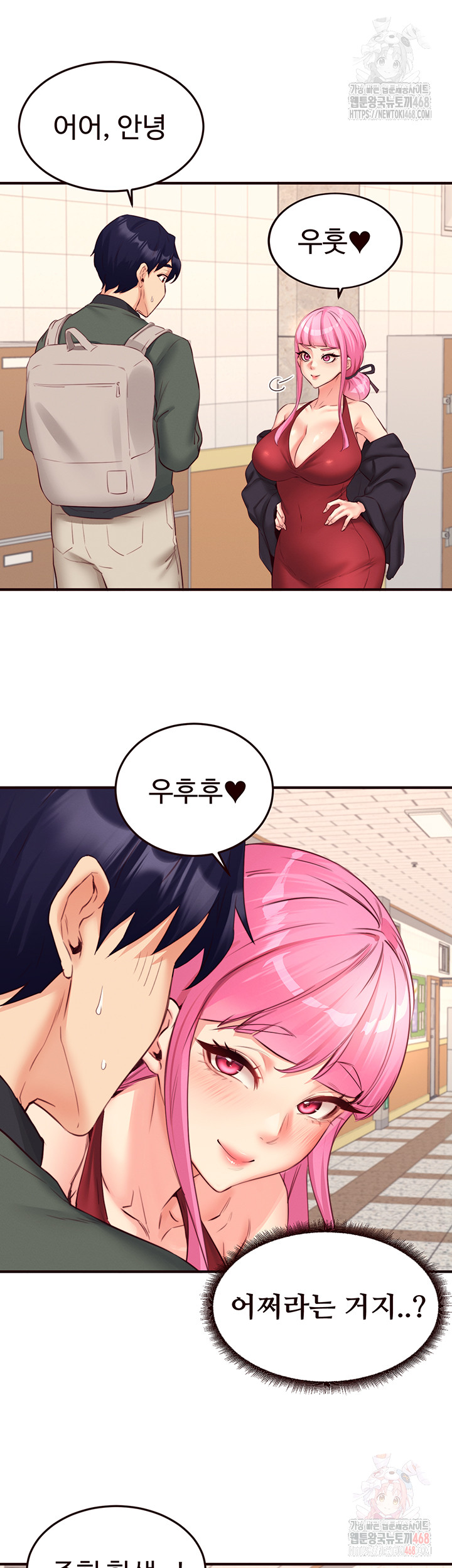 An Introduction to MILFs Raw - Chapter 43 [photo 16] - MangaPorn