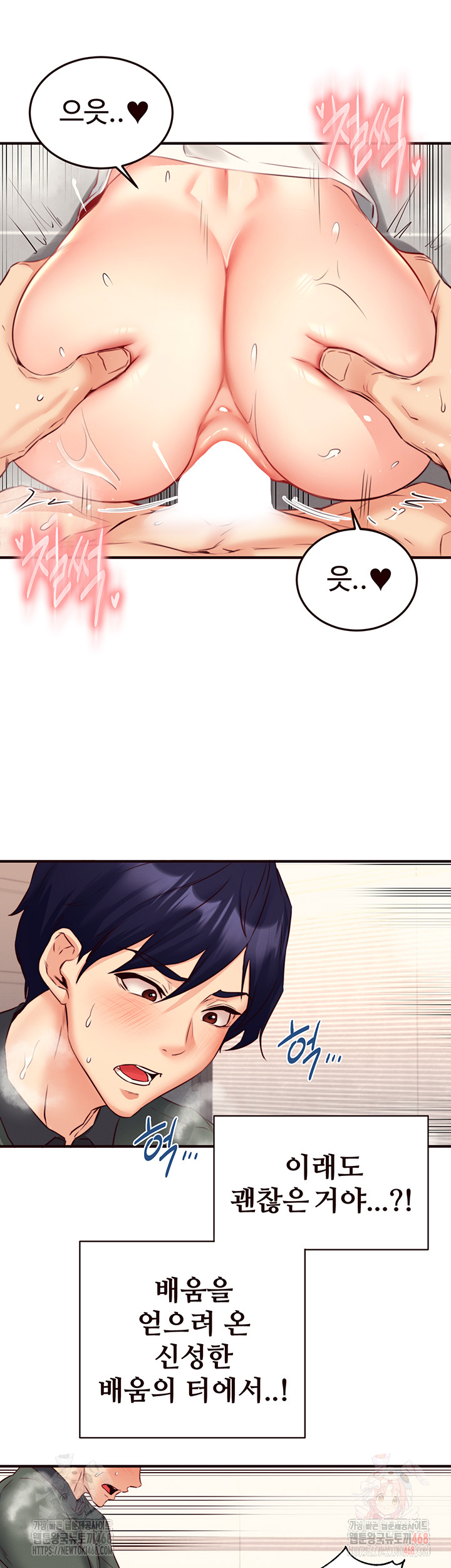 An Introduction to MILFs Raw - Chapter 43 [photo 24] - MangaPorn