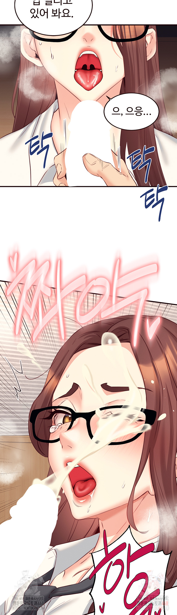 An Introduction to MILFs Raw - Chapter 43 [photo 28] - MangaPorn