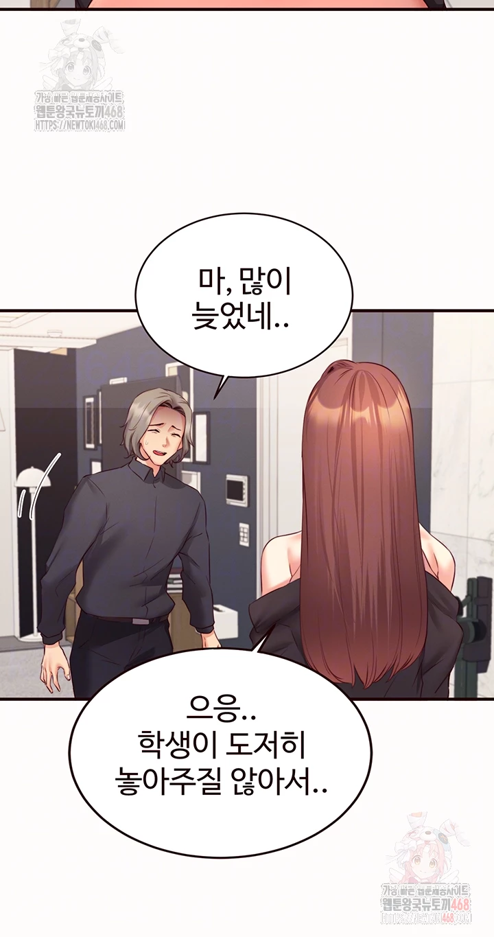 An Introduction to MILFs Raw - Chapter 43 [photo 4] - MangaPorn