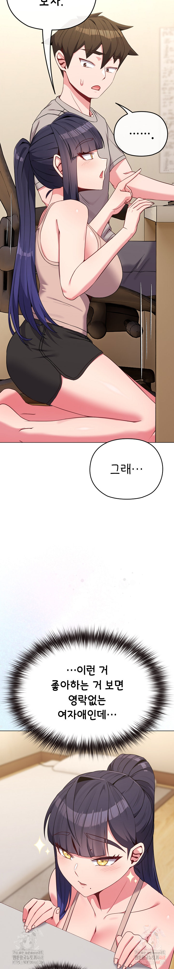 But You’re the Same Age as My Daughter?! Raw - Chapter 30 [photo 28] - MangaPorn