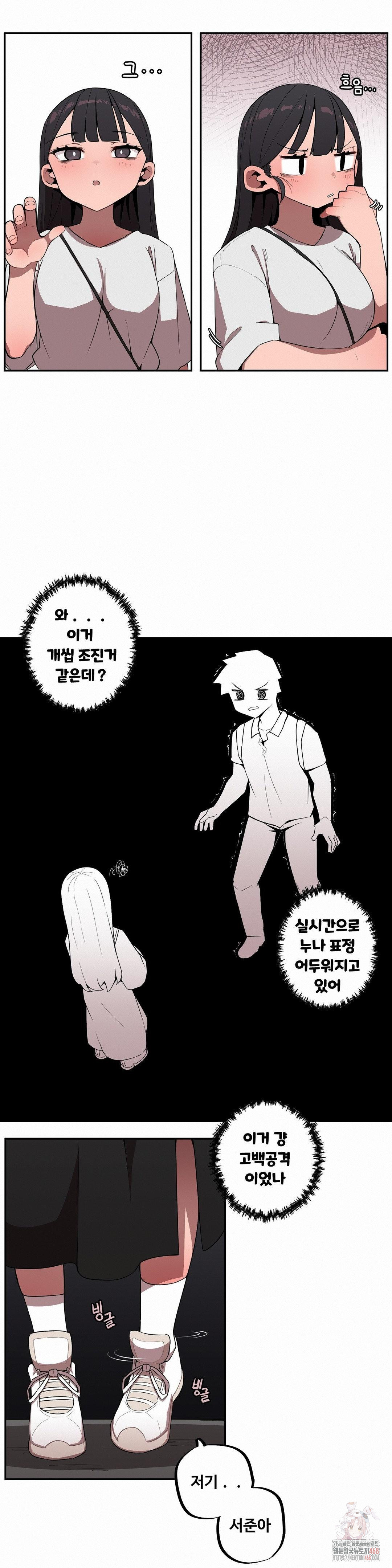 Noona and her BIG little Bro Raw - Chapter 29 [photo 12] - MangaPorn