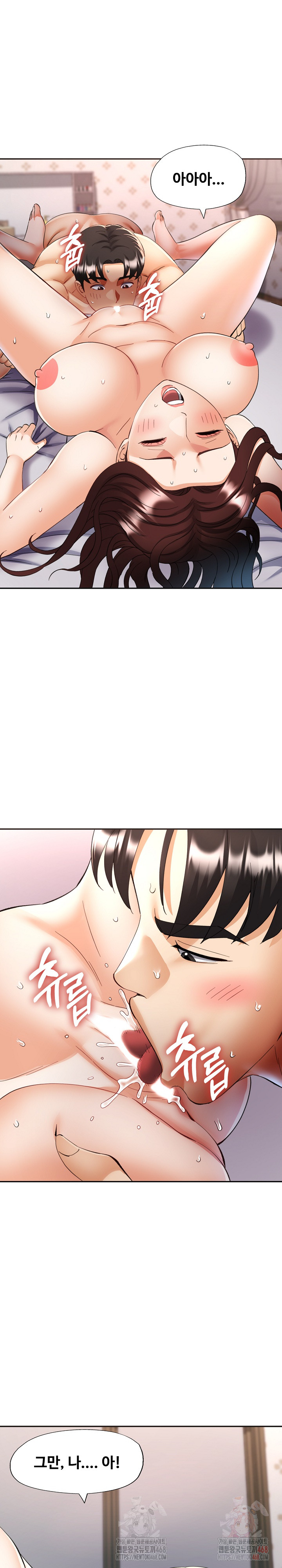 Married Older Sister Raw - Chapter 43 [photo 12] - MangaPorn