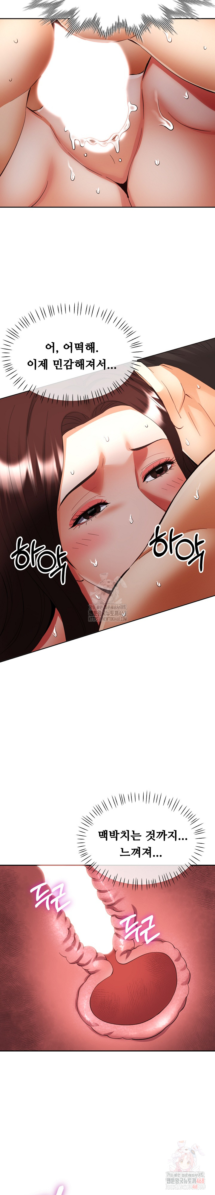 Married Older Sister Raw - Chapter 43 [photo 19] - MangaPorn