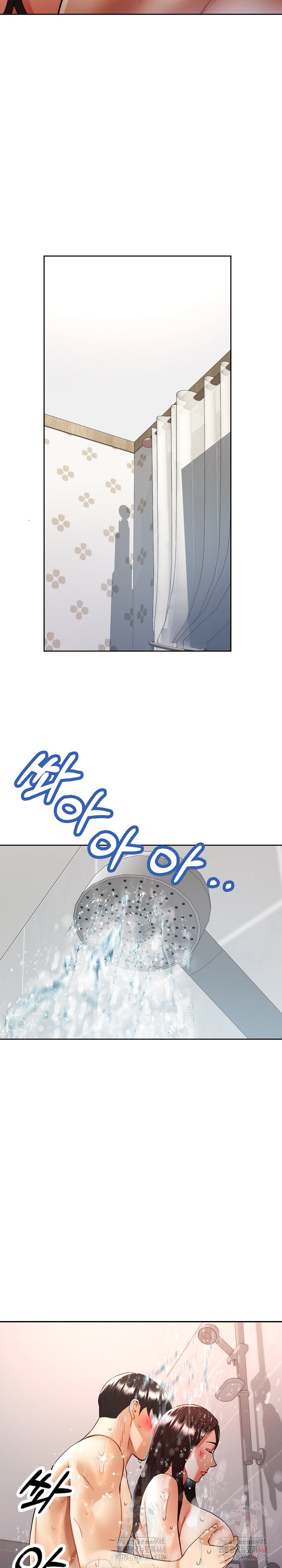 Married Older Sister Raw - Chapter 43 [photo 29] - MangaPorn