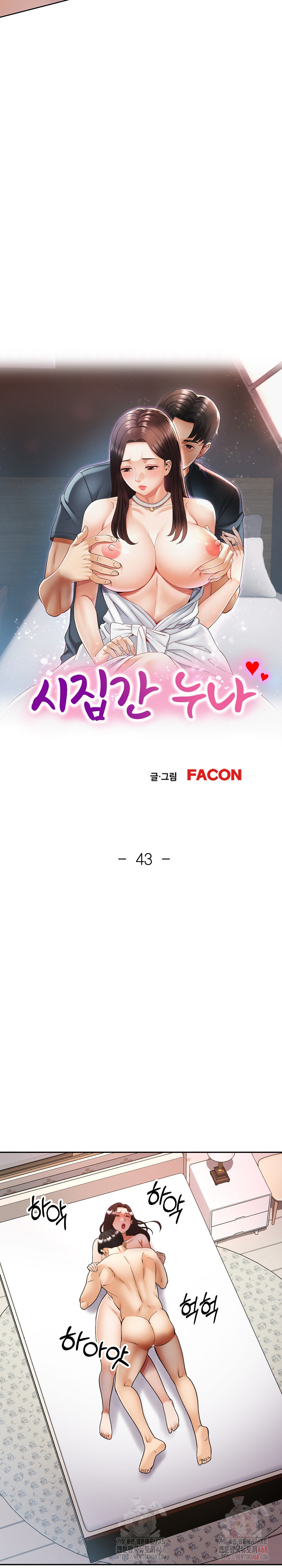 Married Older Sister Raw - Chapter 43 [photo 4] - MangaPorn