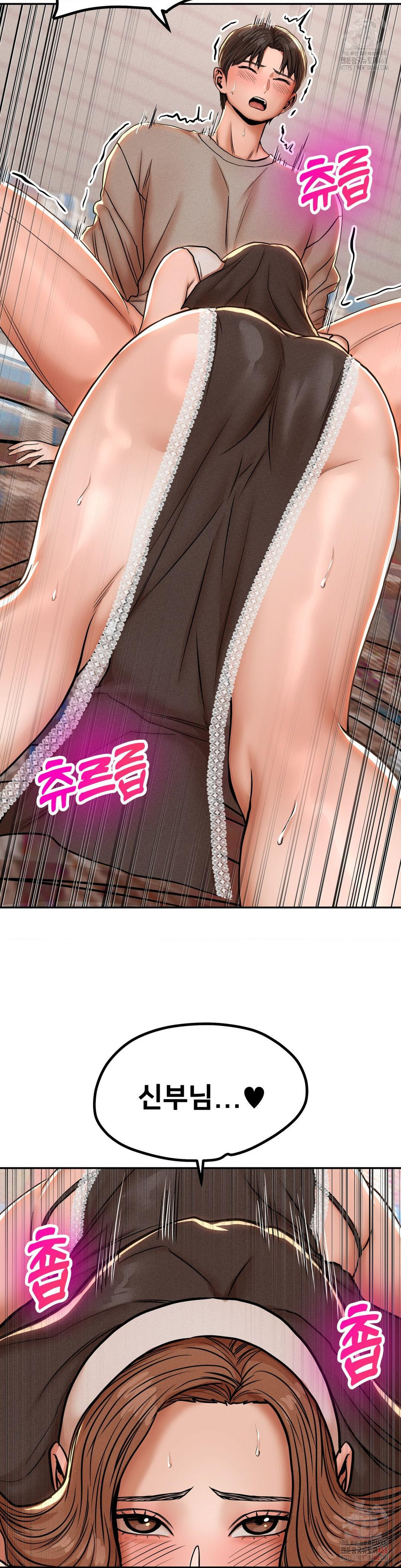 Could it Be True? Raw - Chapter 78 [photo 11] - MangaPorn