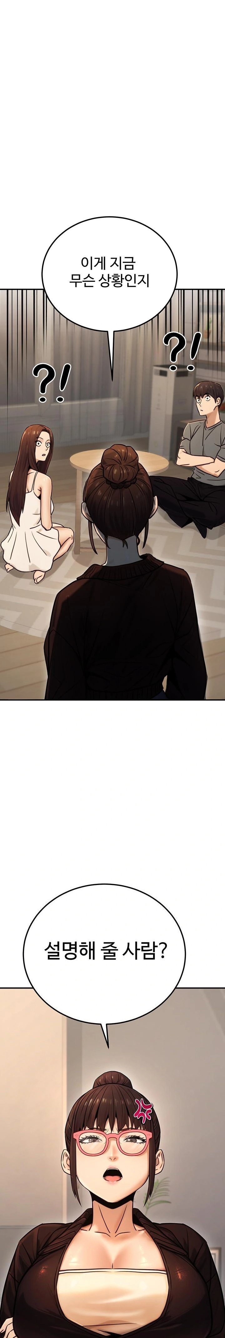 The Public Servant’s Double Life Raw - Chapter 19 [photo 1] - MangaPorn