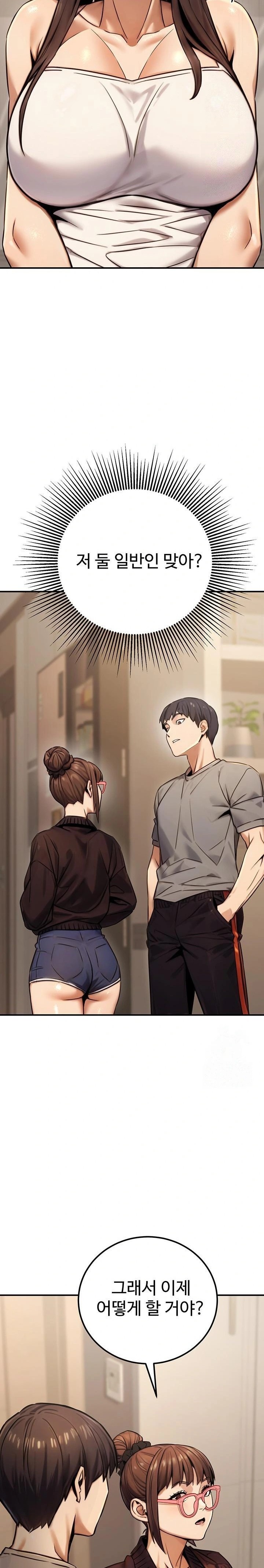 The Public Servant’s Double Life Raw - Chapter 19 [photo 13] - MangaPorn