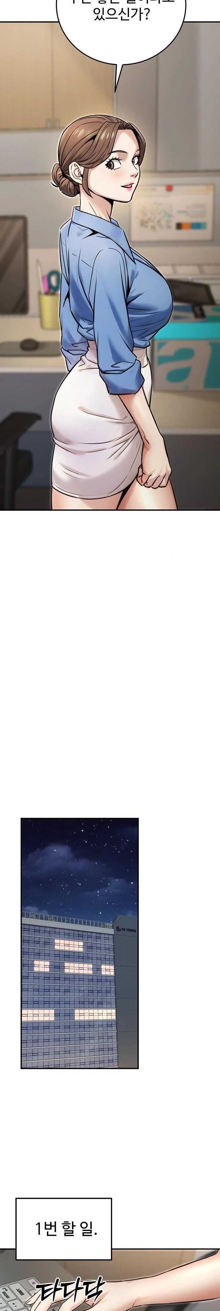 The Public Servant’s Double Life Raw - Chapter 19 [photo 17] - MangaPorn