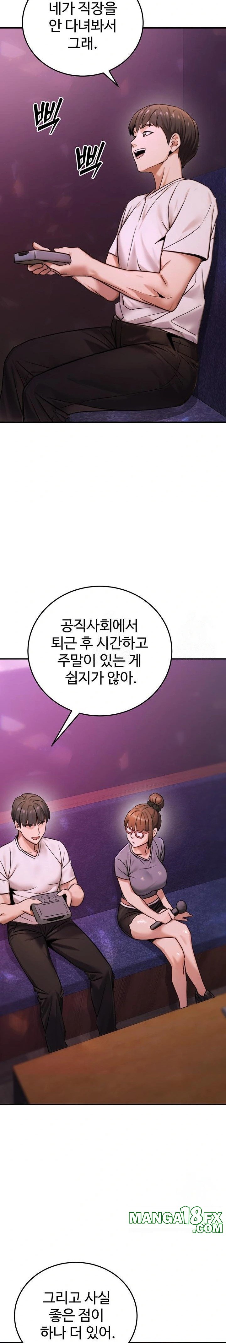 The Public Servant’s Double Life Raw - Chapter 19 [photo 21] - MangaPorn