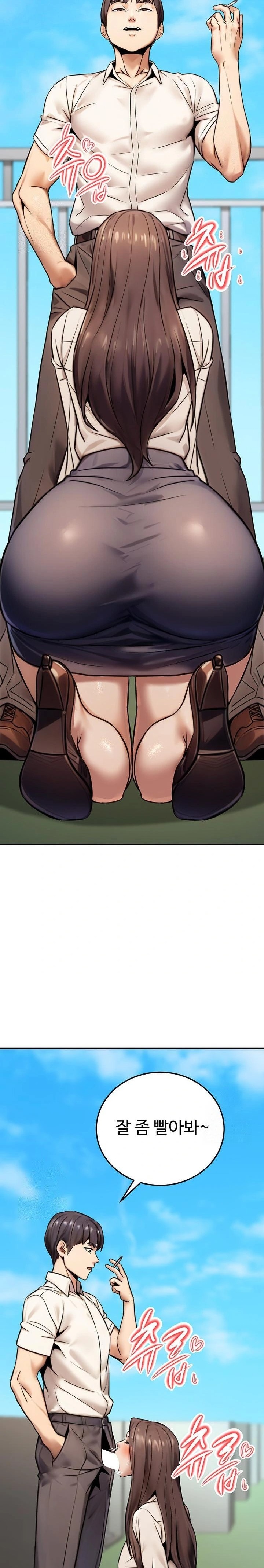 The Public Servant’s Double Life Raw - Chapter 19 [photo 23] - MangaPorn