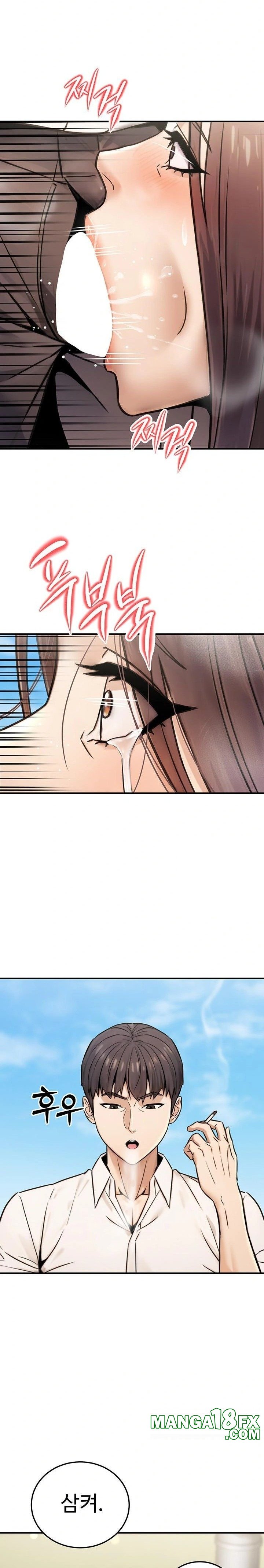 The Public Servant’s Double Life Raw - Chapter 19 [photo 25] - MangaPorn