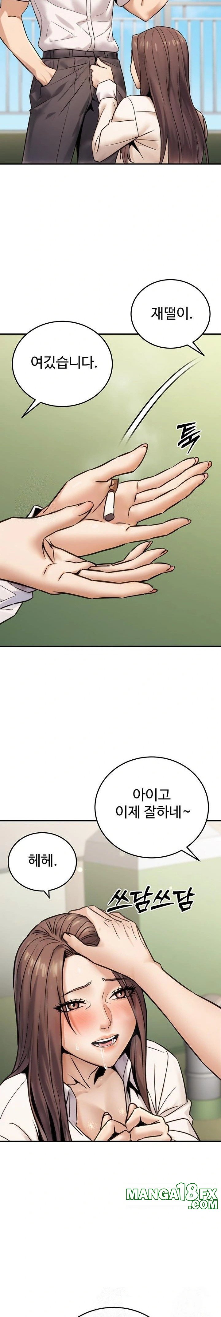 The Public Servant’s Double Life Raw - Chapter 19 [photo 27] - MangaPorn