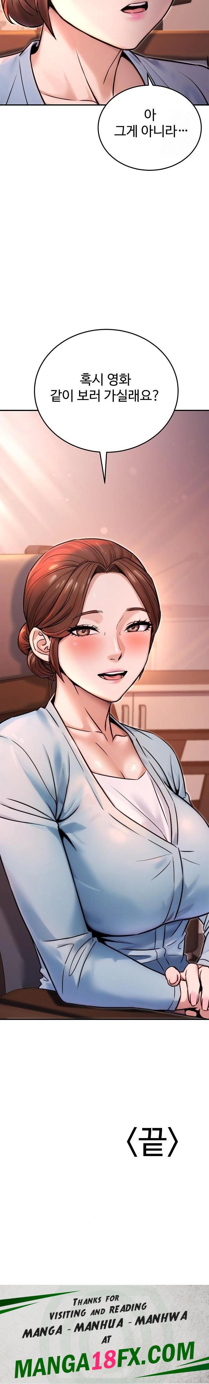 The Public Servant’s Double Life Raw - Chapter 19 [photo 32] - MangaPorn