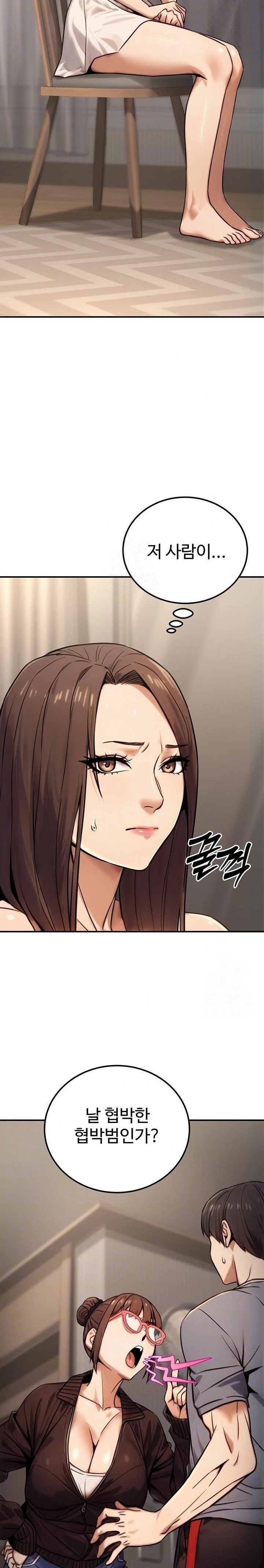 The Public Servant’s Double Life Raw - Chapter 19 [photo 4] - MangaPorn