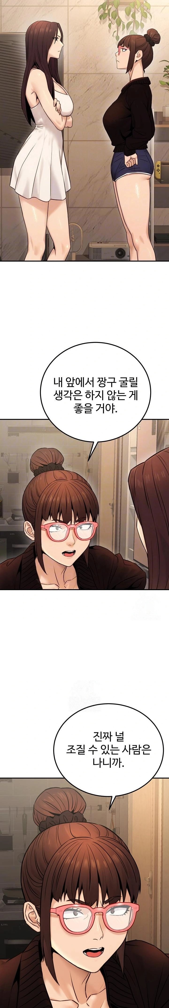 The Public Servant’s Double Life Raw - Chapter 19 [photo 7] - MangaPorn