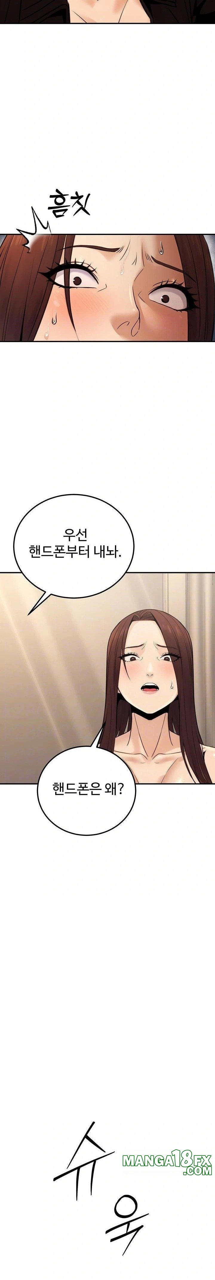 The Public Servant’s Double Life Raw - Chapter 19 [photo 8] - MangaPorn