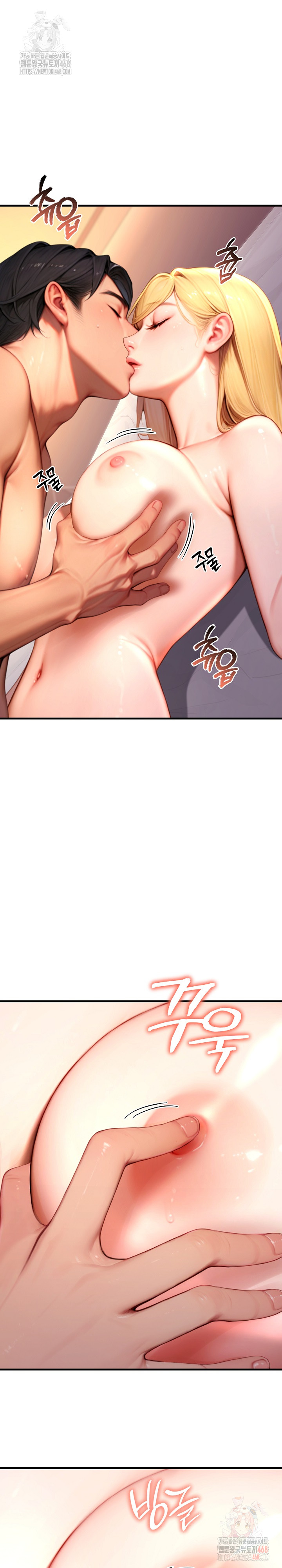 Paradox Raw - Chapter 25 [photo 10] - MangaPorn