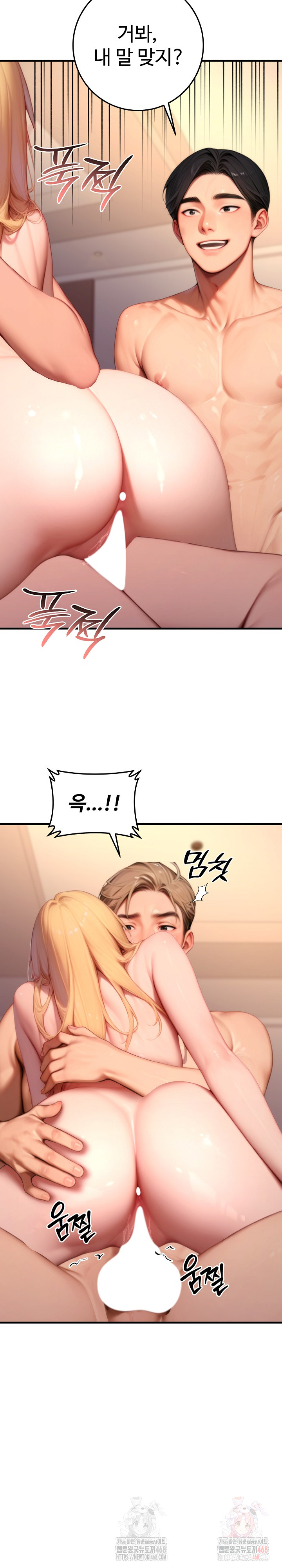 Paradox Raw - Chapter 25 [photo 26] - MangaPorn